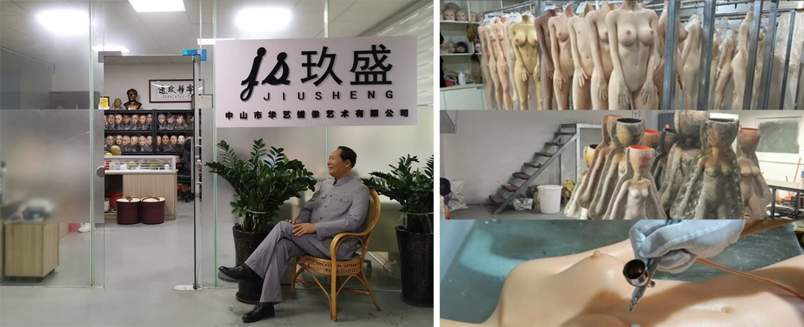02 jiusheng factory